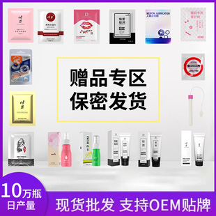 ���w������Һ��Ů����Ȥ�Ԑ۴�������С���YƷ���˷��޷�������Ʒ