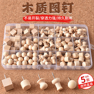 Boxed Wooden Thumbtacks Kindergarten Message Board I-Shaped Nails Cork Board Creative Nails Felt Photo Thumbtacks Pushpins