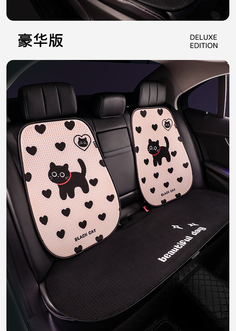 Suitable for Changan Nuomi 2025/24/23 New Model Five-Seater Half-Covered Car Seat Cushion, Breathable Four-Season Seat Cushion