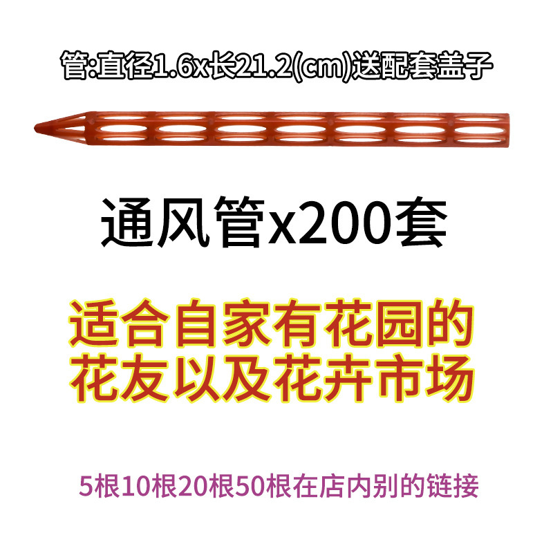 盆土通风管控根盆透气防闷根烂根爆根生根青山盆营养土肥料浇水花|undefined