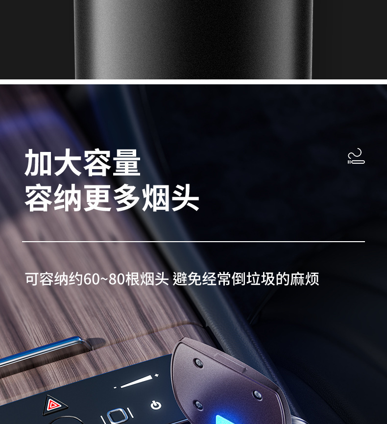Car Ashtray for Smoking in the Car, with One-Touch Opening, Led Light, and Metal Interior