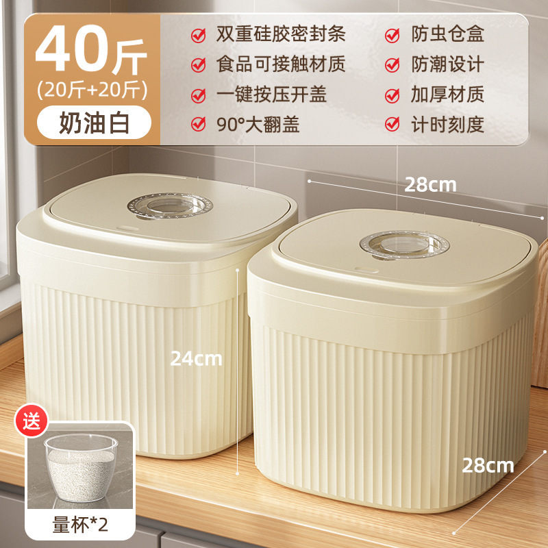 Cubo de arroz doméstico, a prueba de insectos, a prueba de humedad, sellado, caja de arroz de grado alimenticio, cubo de fideos, recipiente de almacenamiento de fideos de arroz, cilindro de arroz de alta gama