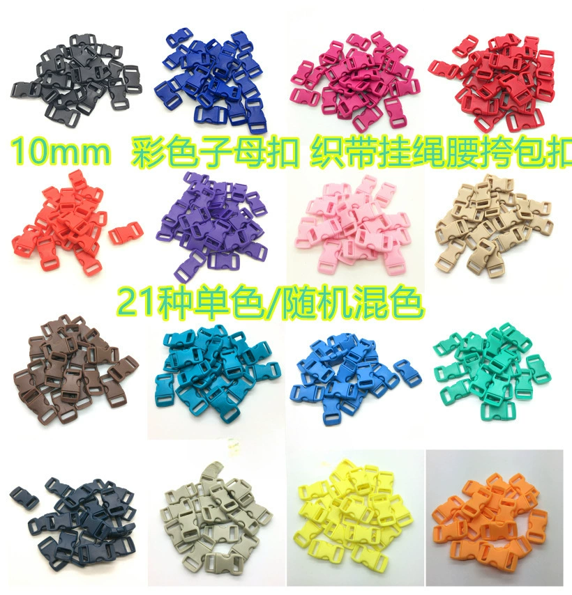 Пластиковая пряжка для рюкзака, застежка-пряжка, ремень из тесьмы, пряжка для поясной сумки, кнопка, нейлоновая двойная регулируемая пряжка