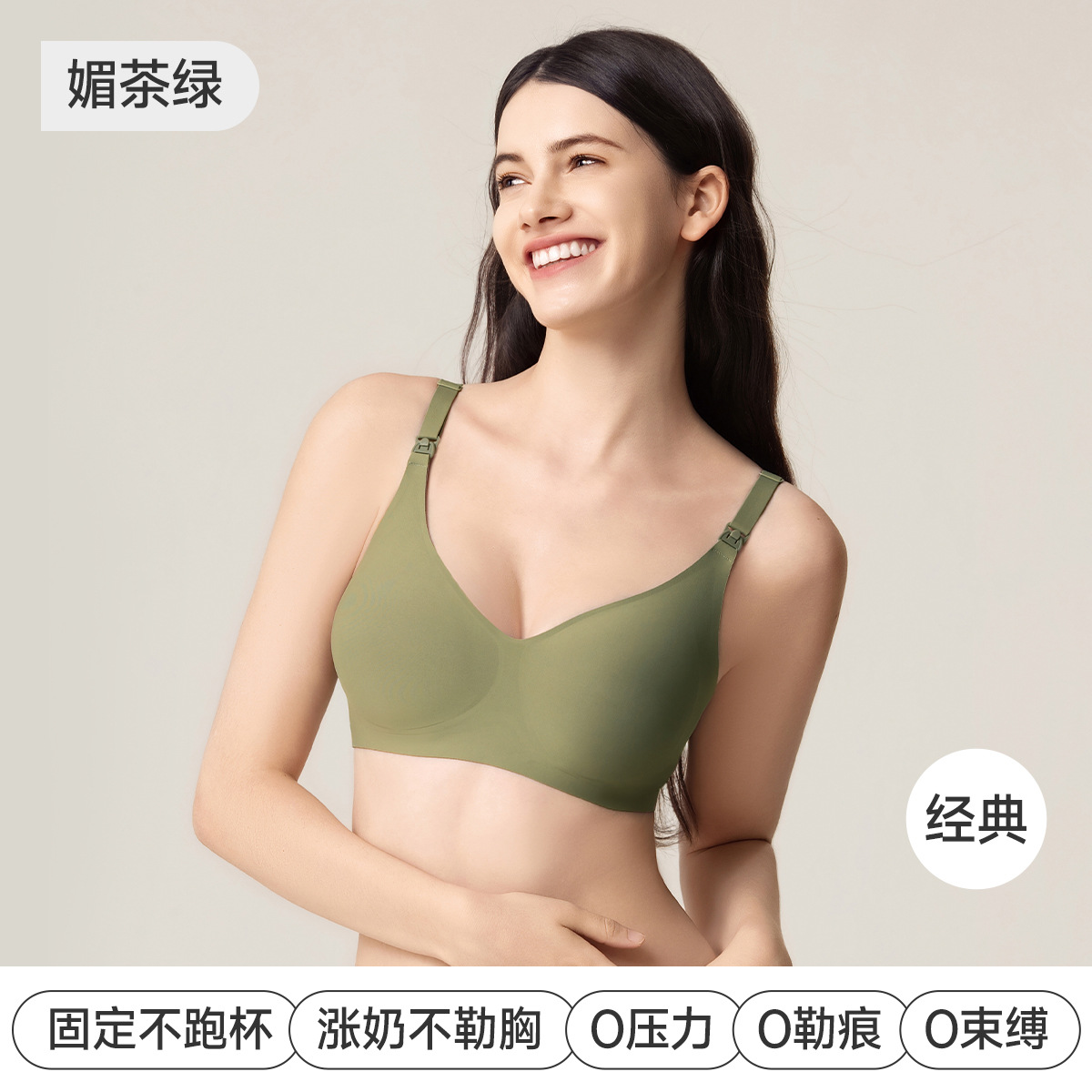妊婦用授乳ブラ、妊娠中・産後専用、バストアップ・垂れ防止・副乳寄せブラジャー