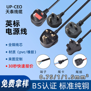 Ӣ��BS�J�C��о���^�����U�z�Դ���^��ӢʽӢҎ��X��Ʒ�ְ���β