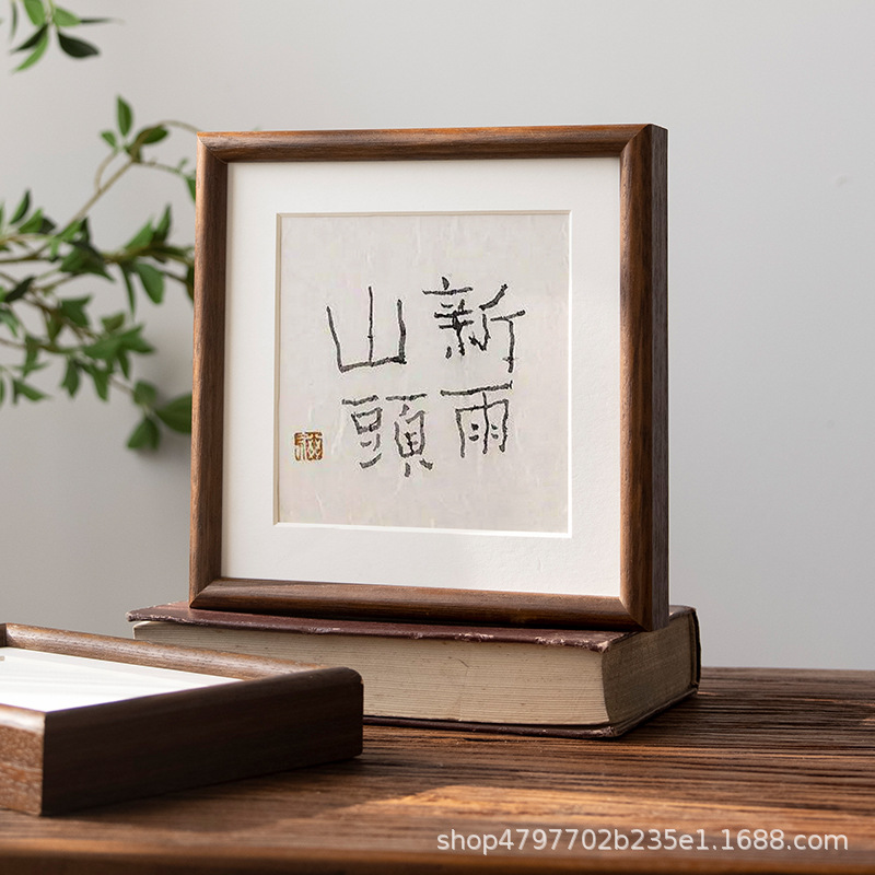 New Chinese Style Solid Wood Black Walnut Color Square Photo Frame High Sense Traditional Chinese Painting Set Table 6 Inch 7 Painting Wall Mounted Calligraphy
