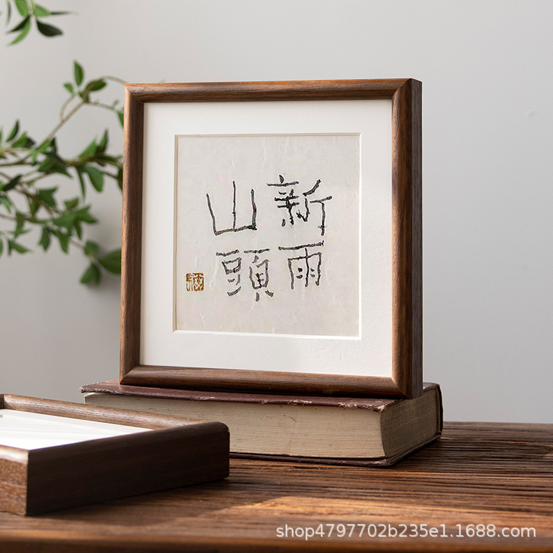 New Chinese Style Solid Wood Black Walnut Color Square Photo Frame High Sense Traditional Chinese Painting Set Table 6 Inch 7 Painting Wall Mounted Calligraphy