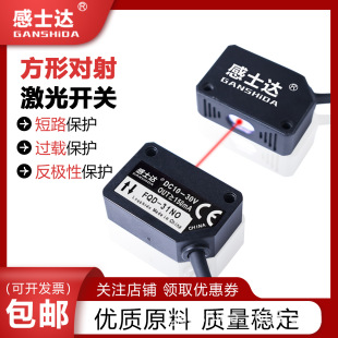 ��ʿ�_���μ��⌦�����_�P��������늸Б�GSD-3130MNO NPN