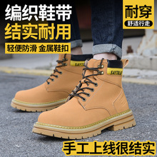 �羳���Sѥ�ڱ�Ь��  ͸�ⰲȫ����Ь䓰��^���ҷ��̴��p�㹤��Ь