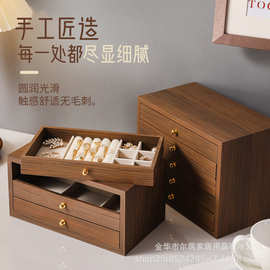 胡桃木纹复古多层首饰盒项链耳环大容量饰品盒2026新款饰品收纳盒