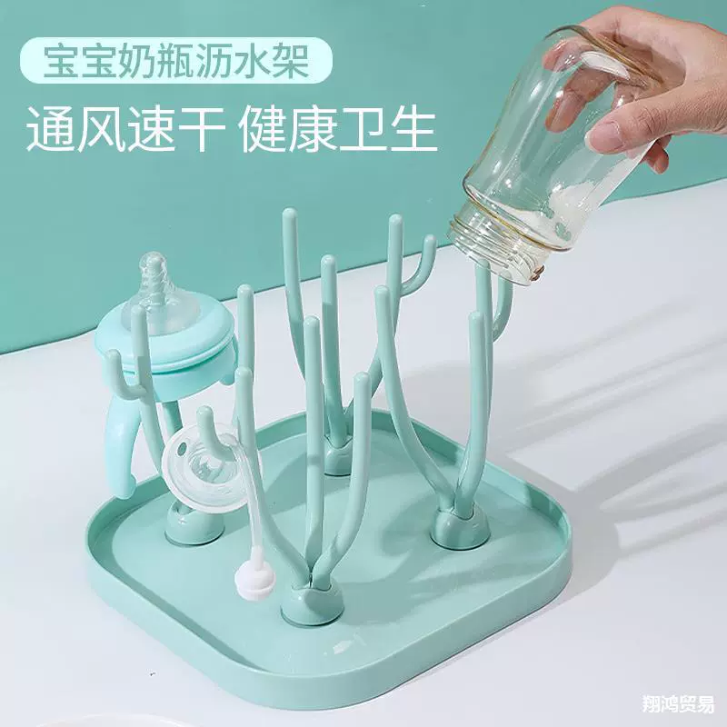 Детская бутылка сливная подставка для сушки Многофункциональная подставка для сушки стакана для воды