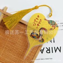 ʮ����Фϵ����ǩ����Ҷ����ǩѧ����Ʒ�Ľ�������ǩ���˾�����Ʒ