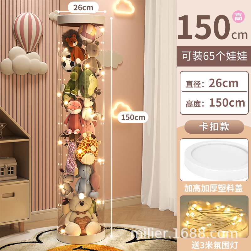 카드 공제 + 램프 + 직경 26cm, 높이 150cm (흰색)
