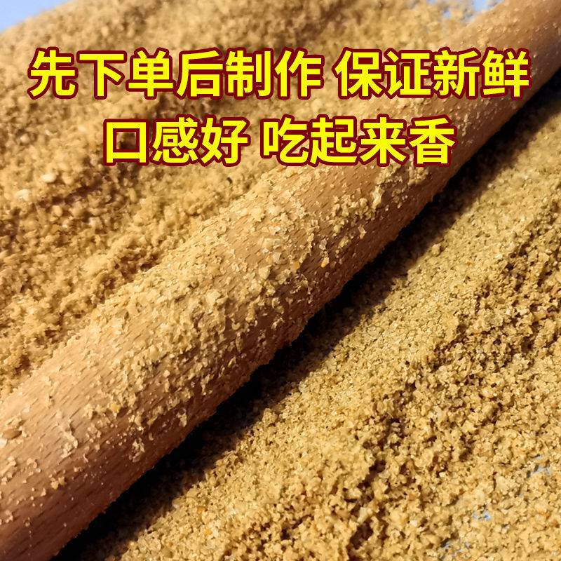 芝麻盐咸味河南特产手工芝麻盐商用熟即食火锅蘸料包邮