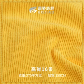 灯芯绒;绒布;涤纶面料