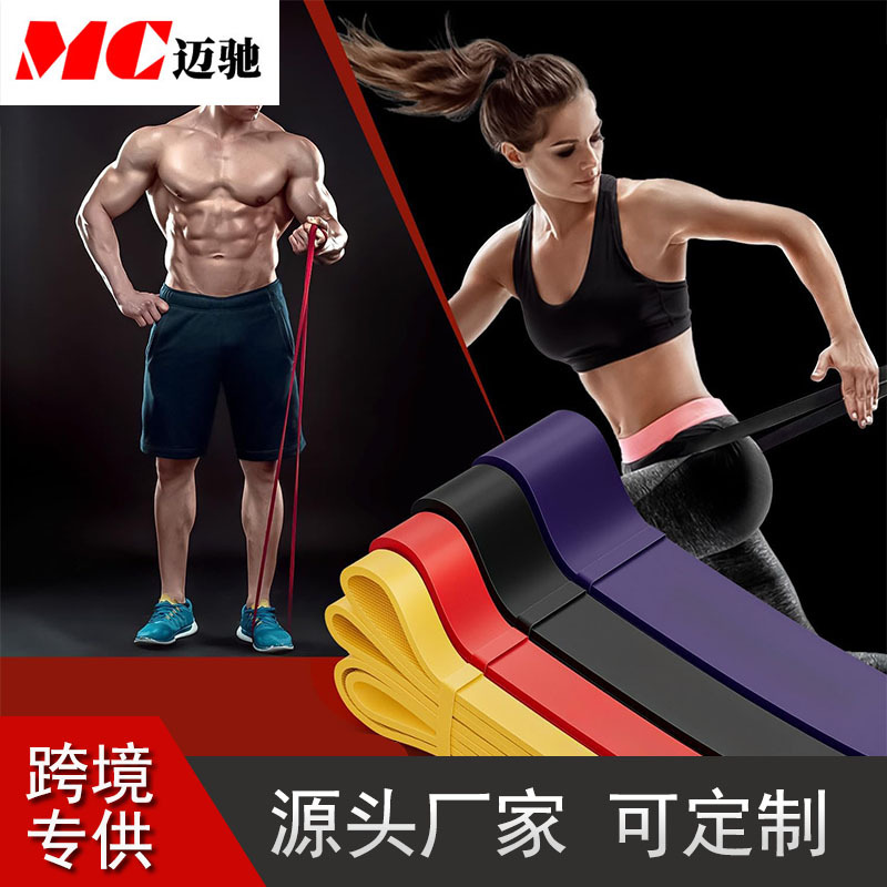 亚马逊爆款天然乳胶阻力带瑜伽健身力量训练拉力片乳胶弹力带套装
