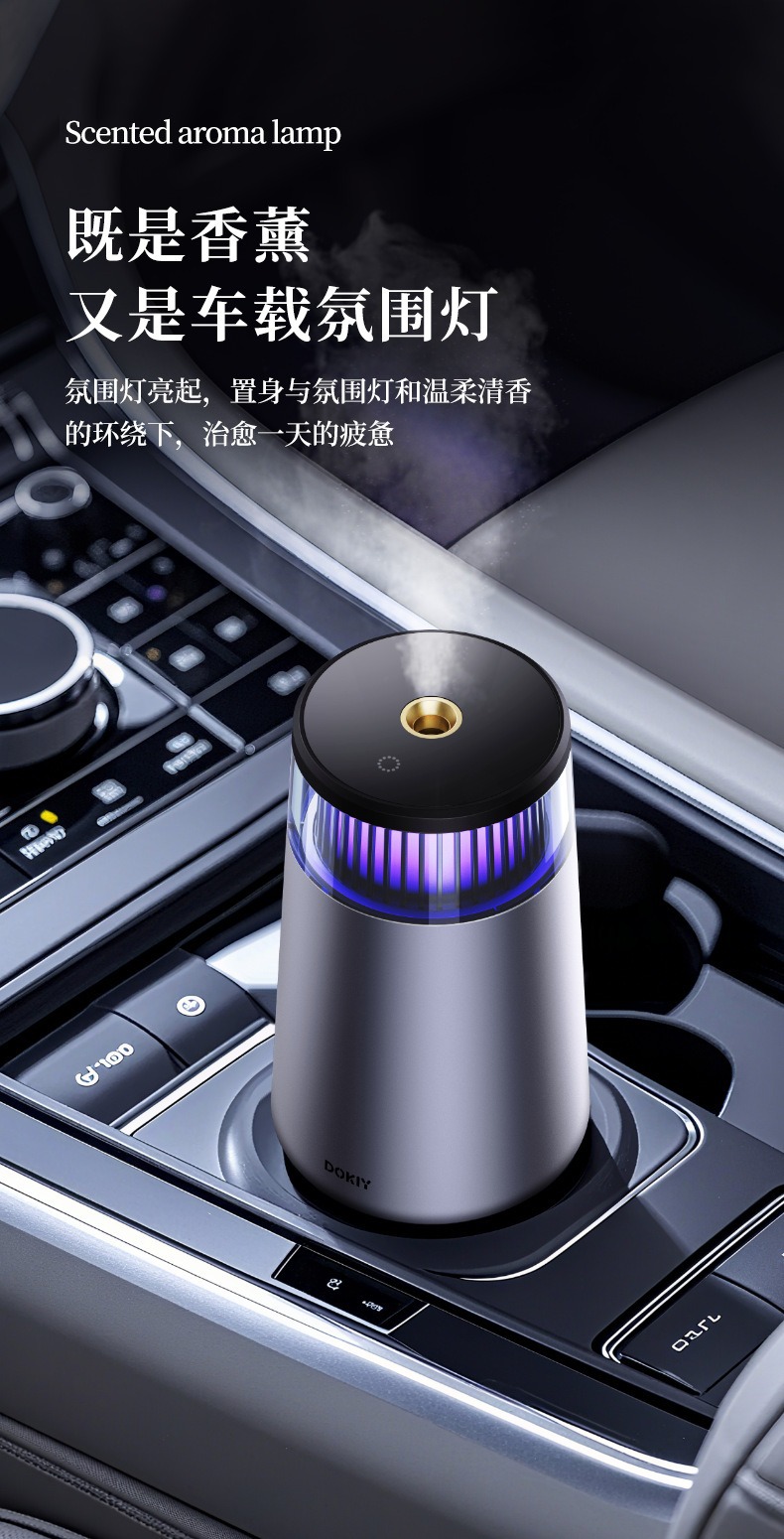 Dokiy New Car-Mounted Smart Aromatherapy Machine, Automatic Fragrance Spray, Car Gift, Long-Lasting Deodorizing Perfume