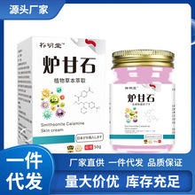 �S�����l�����ò���ƿ�t��ʯ50g���l