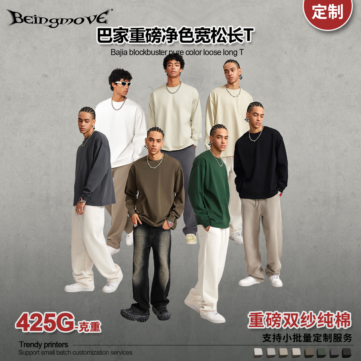 BM Customizado| 2025 otoño marca de moda americana hacer vieja lavado oversize cuello redondo suelto camiseta de manga larga para hombres