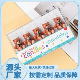 生日蜡烛蛋糕装饰可爱卡通韩风ins~网红蜡烛派对小熊批发网红爆款