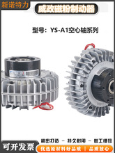 Sŷxx܇YS-2.1/1gCgCԄվ