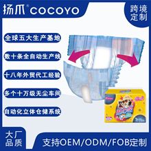 cocoyo源头工厂定制宠物纸尿裤狗裤尿不湿母狗月经生理裤防孕裤