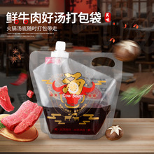 ʳƷ���Ӻ�������������uţ�✫��停��״������uˮ�����������