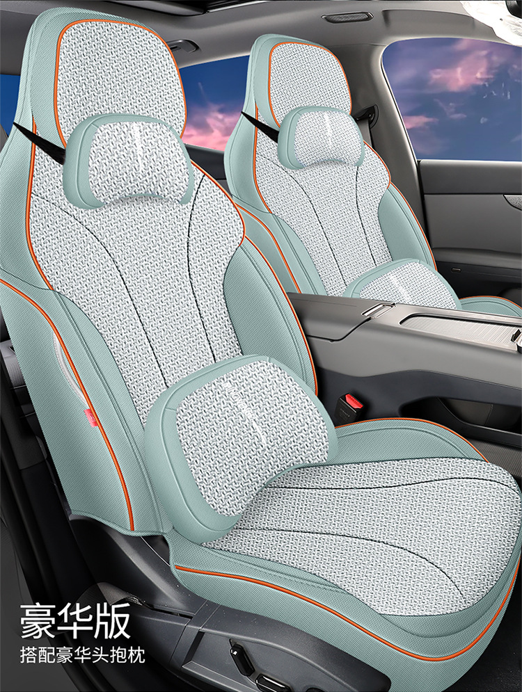 Lynk & Co 07 EMP Special Hemp Seat Cover Four Seasons Universal Seat Cover Full Enclosure Cushion Car Cushion