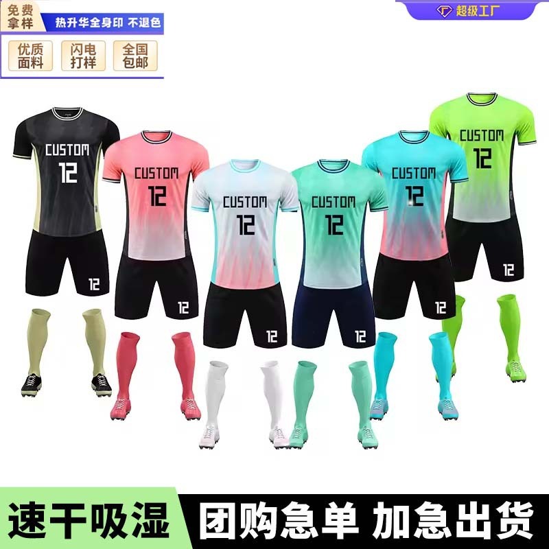 メンズバスケットボール服セット通気性速乾熱昇華ユニフォーム大学生男女学校チームトレーニングバスケットボール服|undefined