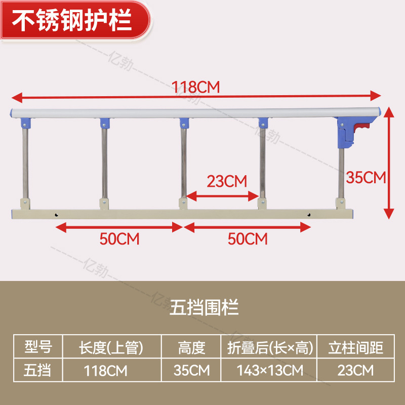 床边护栏可折叠围栏老人儿童防摔防掉落床边扶手木纹护栏厂家批发|undefined