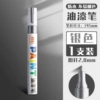 1 silver