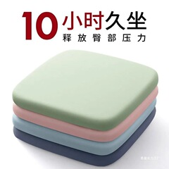厚みのあるオールシーズンクールクッション、車用クッション、メモリースポンジ、家庭用お尻クッション、椅子用ソフトクッション