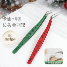 ��Ʒ�|�쾰�N�����б��A���ֵ���^�֎�������~�����N���A��