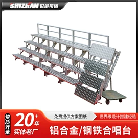 展示架;其他舞台设备;脚手架