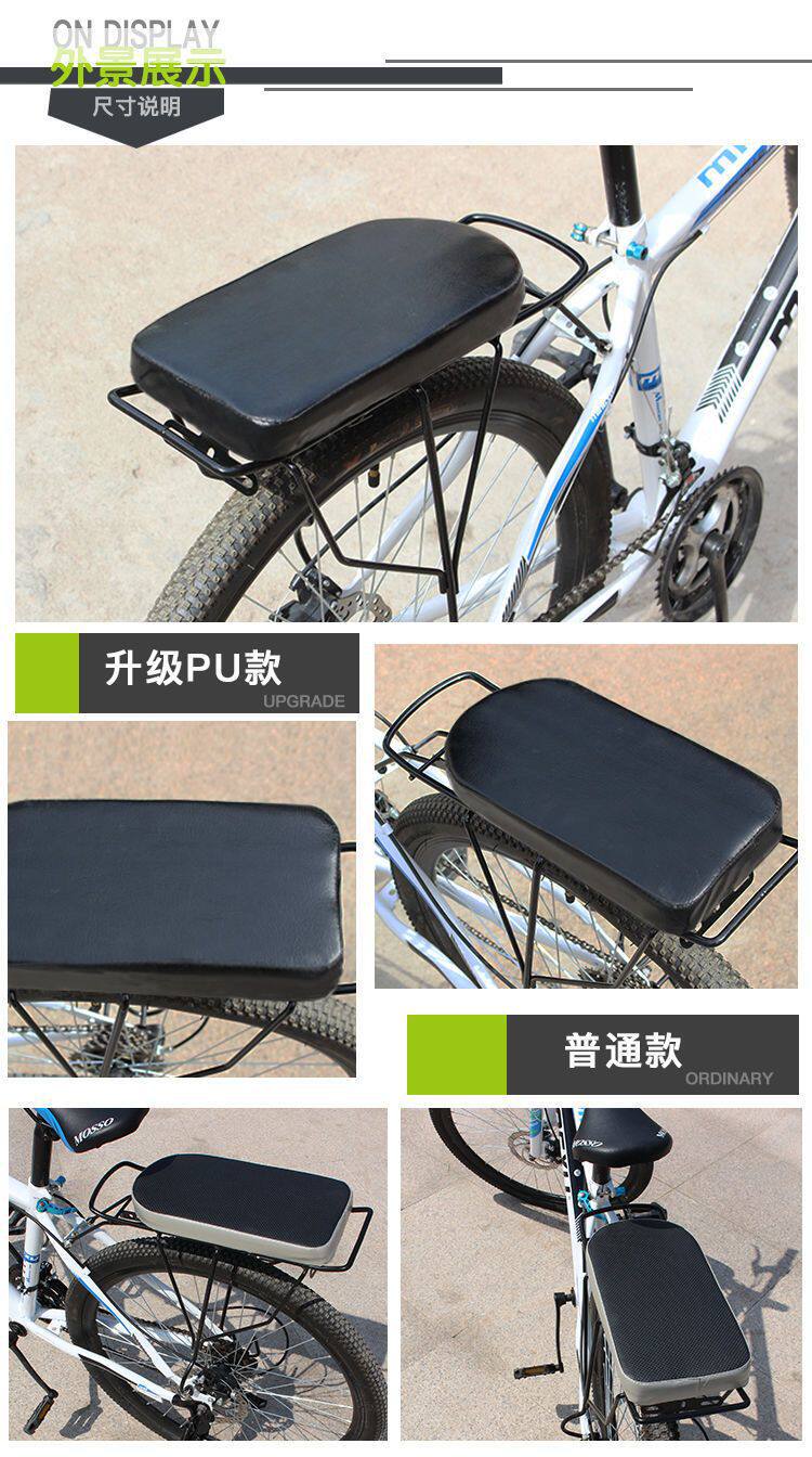 Bicycle Rear Seat Cushion, Rear Seat Board, Mountain Bike Thickened Rack Cushion, Road Bike Rear Saddle, Mountain Bike Rack Cushion