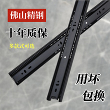 加厚抽屉轨道滑轨不锈钢阻尼缓冲静音三节轨抽屉滑道按压反弹导轨