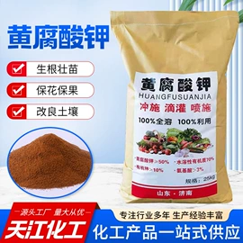 营养性添加剂;生物肥料;葡萄糖