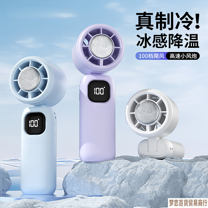 25 新しいハンドヘルド小型ファンポータブル USB 充電氷冷却半導体ミニデスクトップ屋外ファン 1|undefined