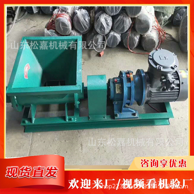 máquina de mezcla de barro de yeso extrusora multifuncional de escultura de barro de salida única máquina de barro de artillería minera