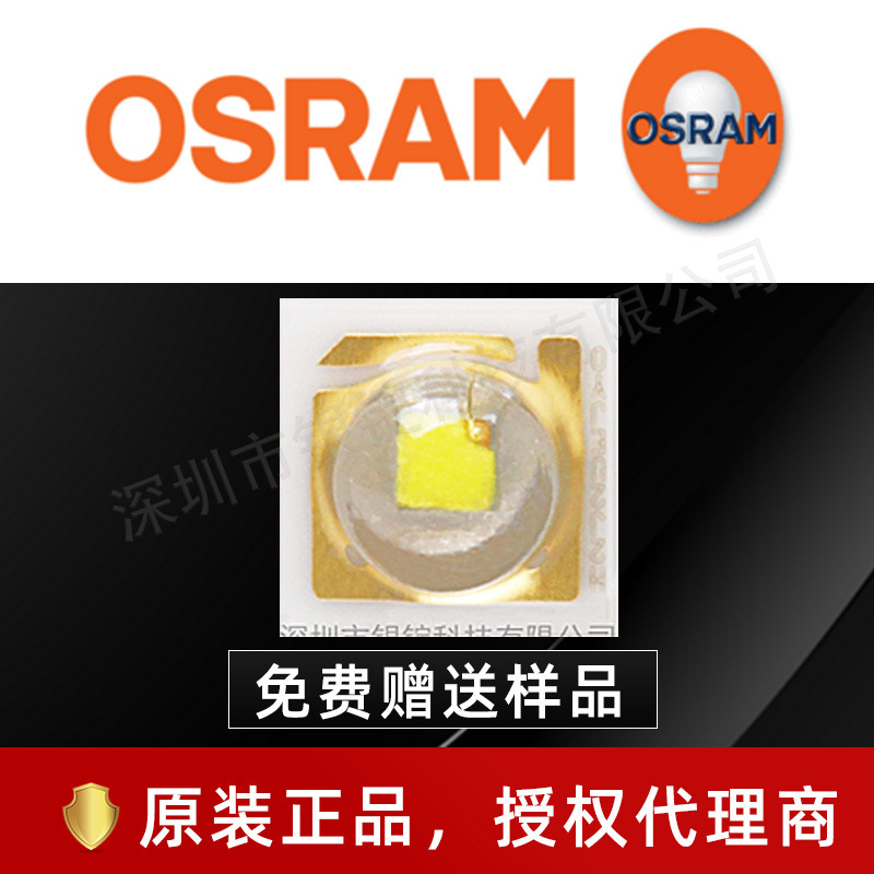 osramŷ˾��led���� �Ǳ����� ��Ƭ3030 LUW CN7M�� 1wװ������
