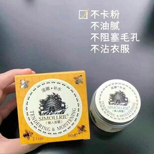 ϣ�ԃ����r���������aˮ��˪���x���ˮ�����o������˪���˪60g