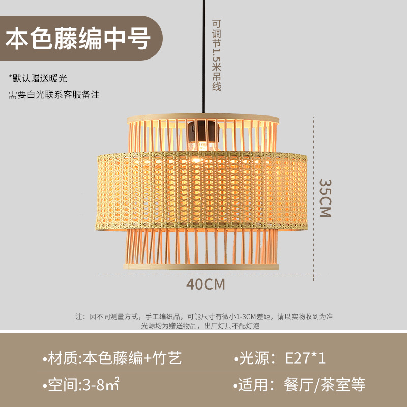 Nuevo restaurante chino de bambú trenzado lámpara candelabro Zen sala de té residencial lámpara de arte de bambú hotel retro tienda de olla caliente lámpara trenzada de caña