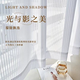 布艺窗帘;布艺窗纱;成品窗帘