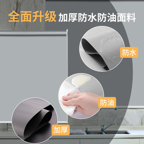 Office roller shutter full light-shielding without drilling curtains kitchen home use light-shielding curtains sunshade curtains shading curtains manufacturer wholesale