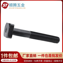 M8-M42 8.8���ķ��^��˨�������ݽz���L�ݗU���C�ݽz