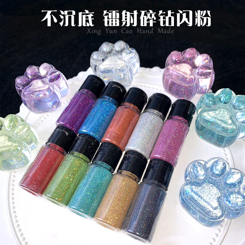 碎钻粉不沉底镭射闪粉亮片流麻网红美甲亮片手工diy葱粉流沙麻将