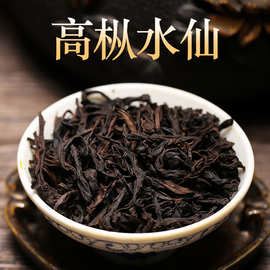高枞水仙茶叶批发木质味粽叶香大红袍散装武夷岩茶炭焙高山乌龙茶