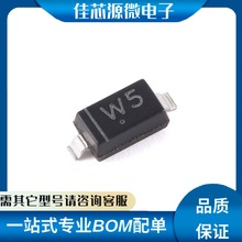 BZT52C3V9 W5封装SOD-123 全新原装现货集成电路控制器开关电源芯