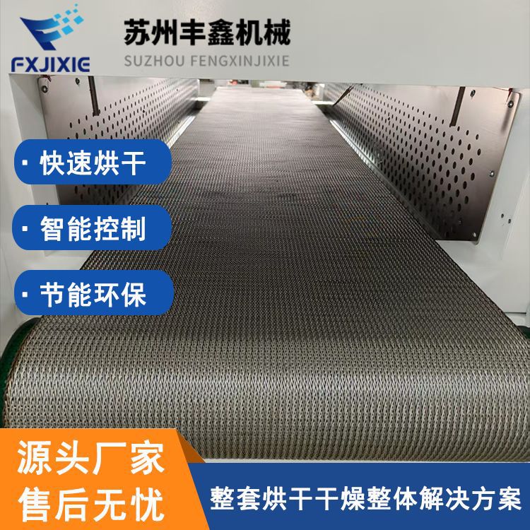 LED灯管热收缩隧道炉 自动化程度高 操作方便 丰鑫