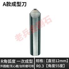 j8����ĥɰ݆R����ʯ�ǹP�P�ޔ���ĥ����Aĥ����̨�A��ɰ݆��g3